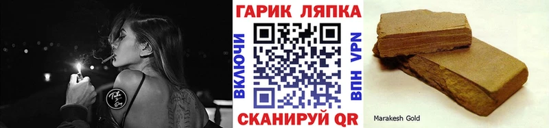 Виды наркоты Котельниково Alpha PVP  Конопля  Cocaine 