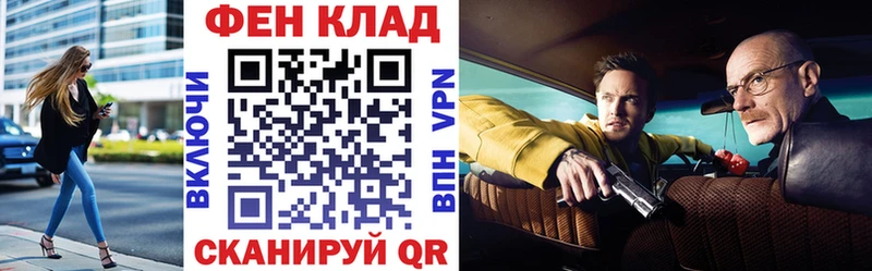 где купить наркоту  площадка формула  Амфетамин 97%  Котельниково 