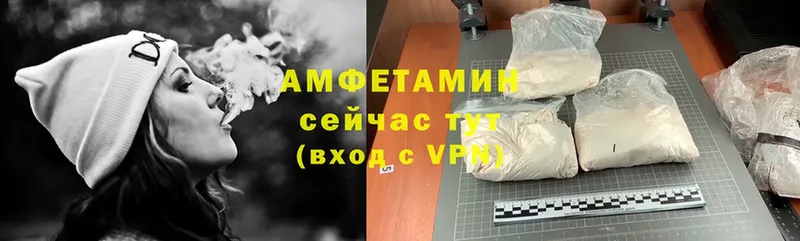 Amphetamine VHQ  что такое   Котельниково 