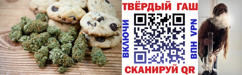 Еда ТГК марихуана Котельниково