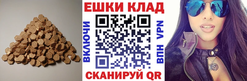 ЭКСТАЗИ диски  где можно купить   Котельниково 