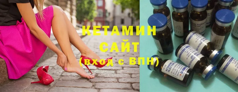 Кетамин ketamine  цена наркотик  Котельниково 