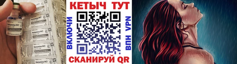 где купить наркоту  Котельниково  Кетамин ketamine 