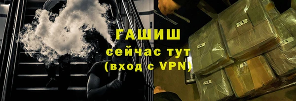 мефедрон Снежинск