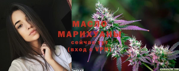 кокаин премиум Снежногорск