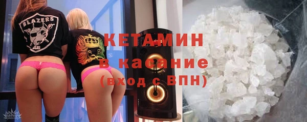 мефедрон Снежинск