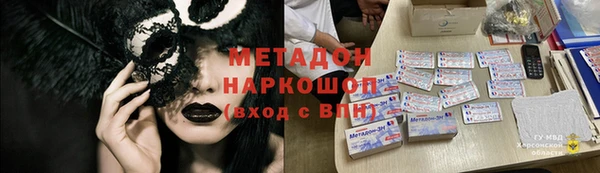 мефедрон Снежинск