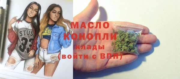 мефедрон Снежинск