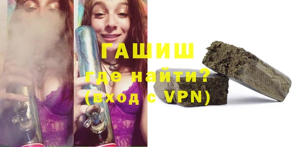 2c-b Слюдянка