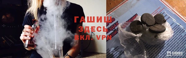 2c-b Слюдянка