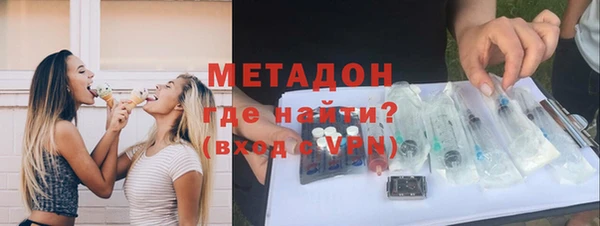 2c-b Слюдянка