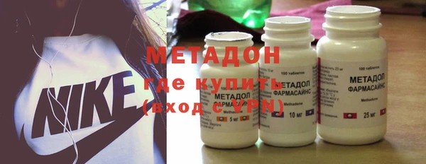 мефедрон Снежинск