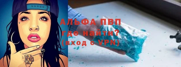мефедрон Снежинск
