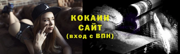 мефедрон Снежинск
