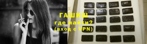 2c-b Слюдянка