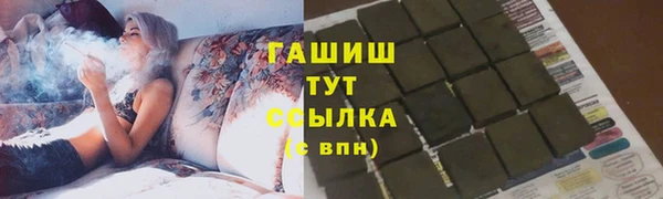 тгк Балашиха