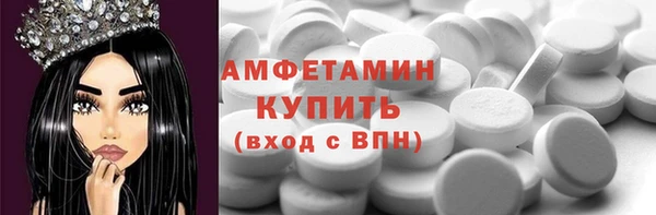 мефедрон Снежинск