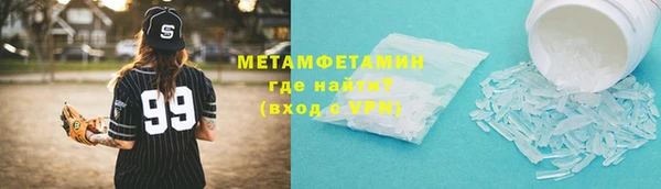 2c-b Слюдянка