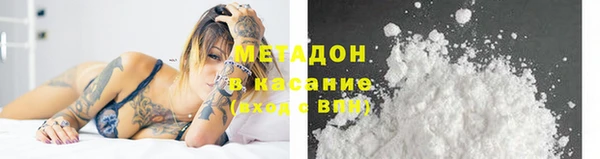 2c-b Слюдянка