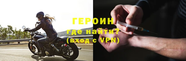 2c-b Слюдянка