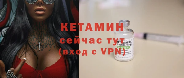 2c-b Слюдянка