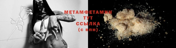 кокаин премиум Снежногорск