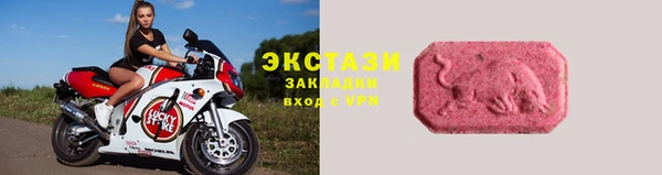 кокаин премиум Снежногорск