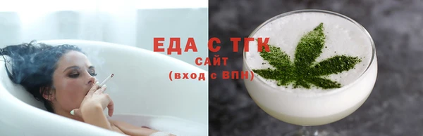 мефедрон Снежинск