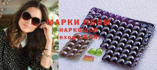 кокаин премиум Снежногорск