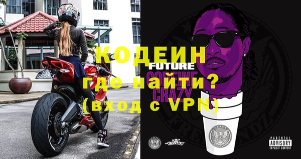 мефедрон Снежинск