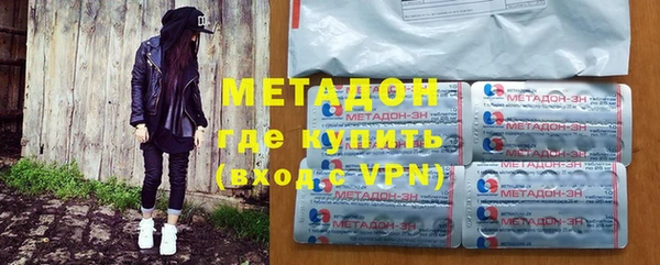 первитин Киров
