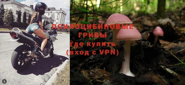 мефедрон Снежинск