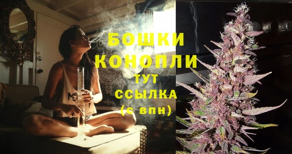 мефедрон Снежинск