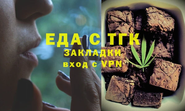 2c-b Слюдянка