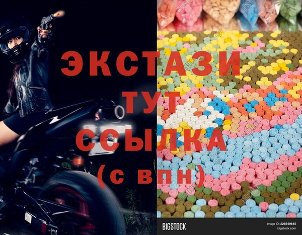 кокаин премиум Снежногорск
