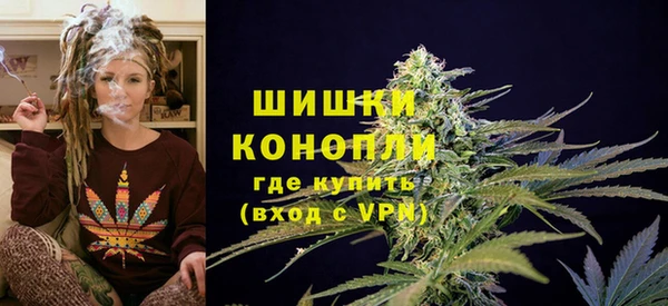 кокаин премиум Снежногорск