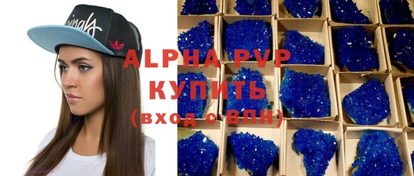 2c-b Слюдянка