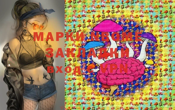 2c-b Слюдянка