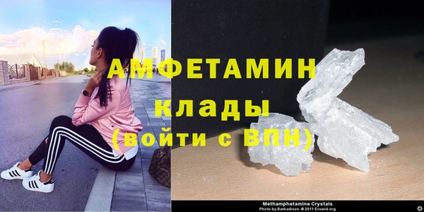 мефедрон Снежинск
