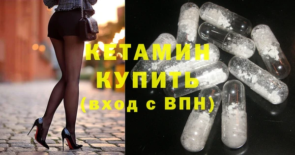 2c-b Слюдянка