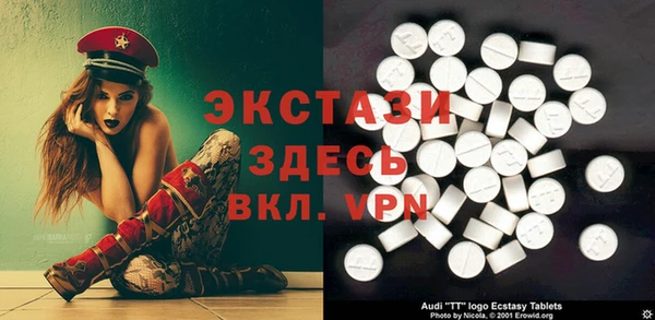 кокаин премиум Снежногорск