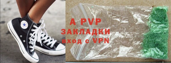 кокаин премиум Снежногорск