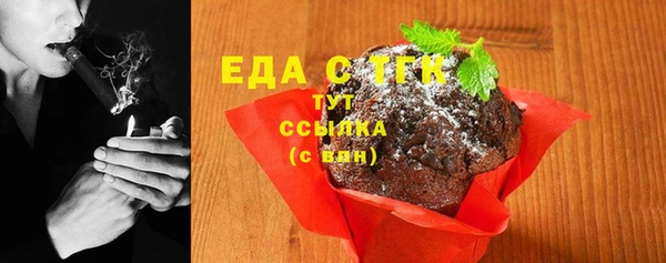 кокаин премиум Снежногорск