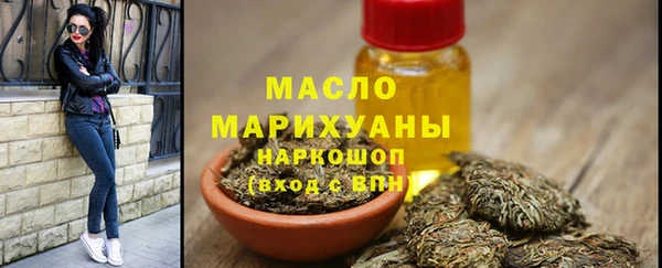MESCALINE Пенза