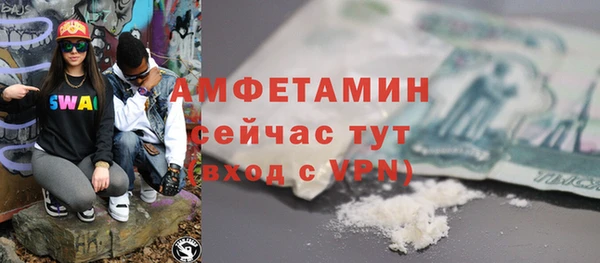 кокаин премиум Снежногорск