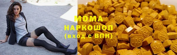 кокаин премиум Снежногорск