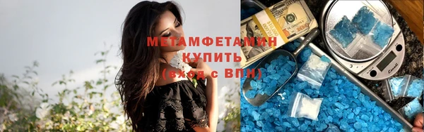 2c-b Слюдянка