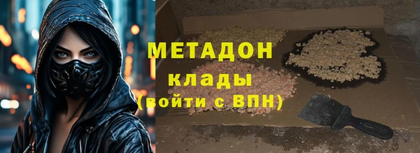 мефедрон Снежинск