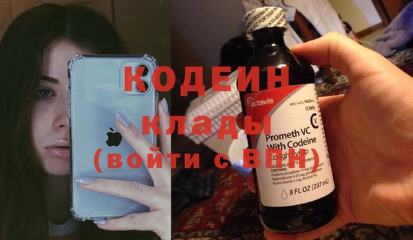 2c-b Слюдянка
