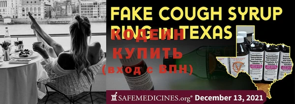 мефедрон Снежинск
